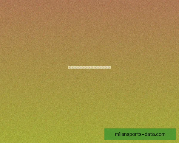 国米球迷齐心协力拉横幅力挺巴斯托尼 鼓励他昂首挺胸迎接挑战