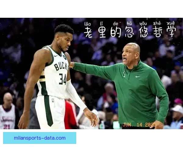 接手雄鹿仅打出95胜99负 球员对老里执教失去信心